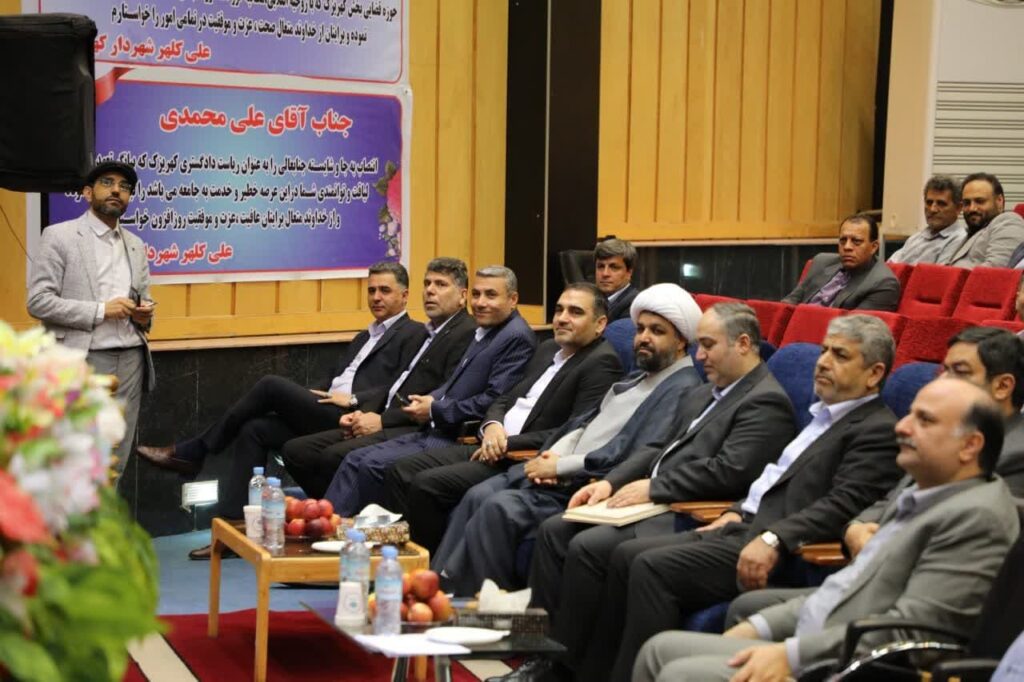 photo 2024 04 23 13 10 09 | برگزاری مراسم تکریم و معارفه ریاست حوزه قضائی بخش کهریزک