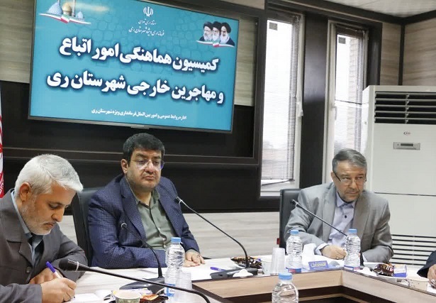 مرکز جامع غربالگری اتباع در شهرستان ری به زودی افتتاح خواهد شد