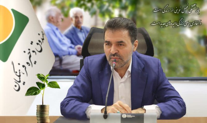 واریز 31 هزارمیلیارد ریال به فرهنگیان بازنشسته