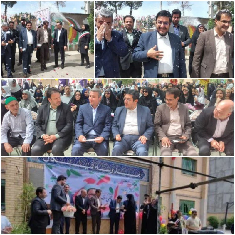 پایگاه خبری ندای کهریزک