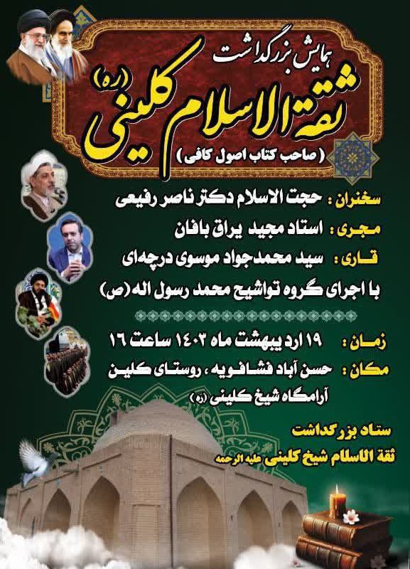 پایگاه خبری ندای کهریزک