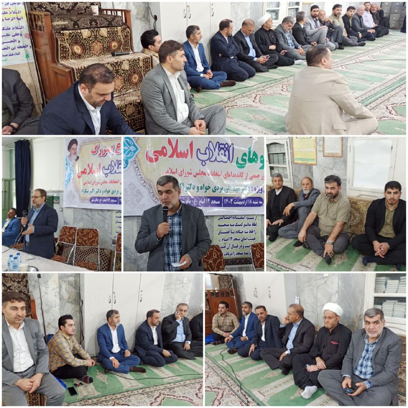 پایگاه خبری ندای کهریزک