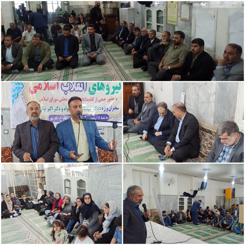 پایگاه خبری ندای کهریزک