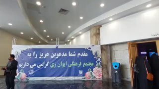 پایگاه خبری ندای کهریزک