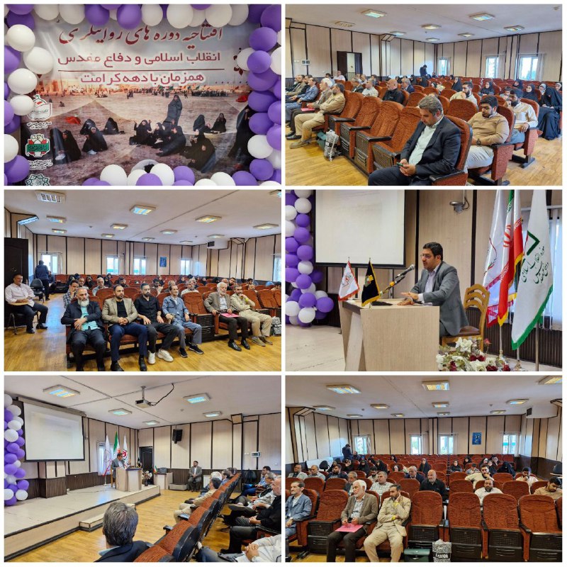 پایگاه خبری ندای کهریزک