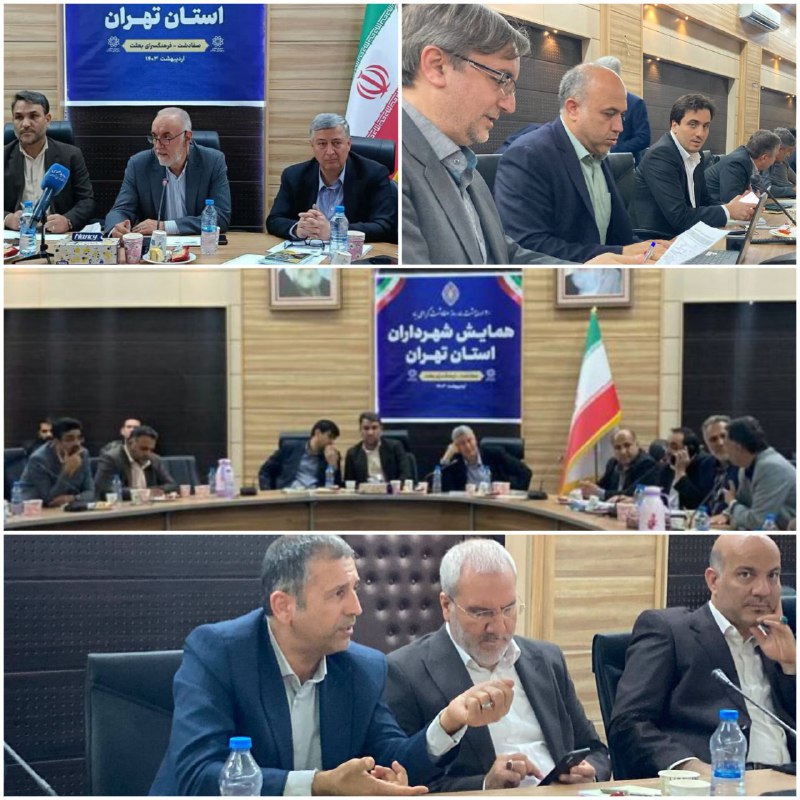 پایگاه خبری ندای کهریزک