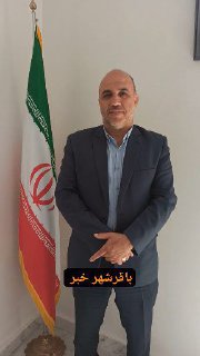 پایگاه خبری ندای کهریزک