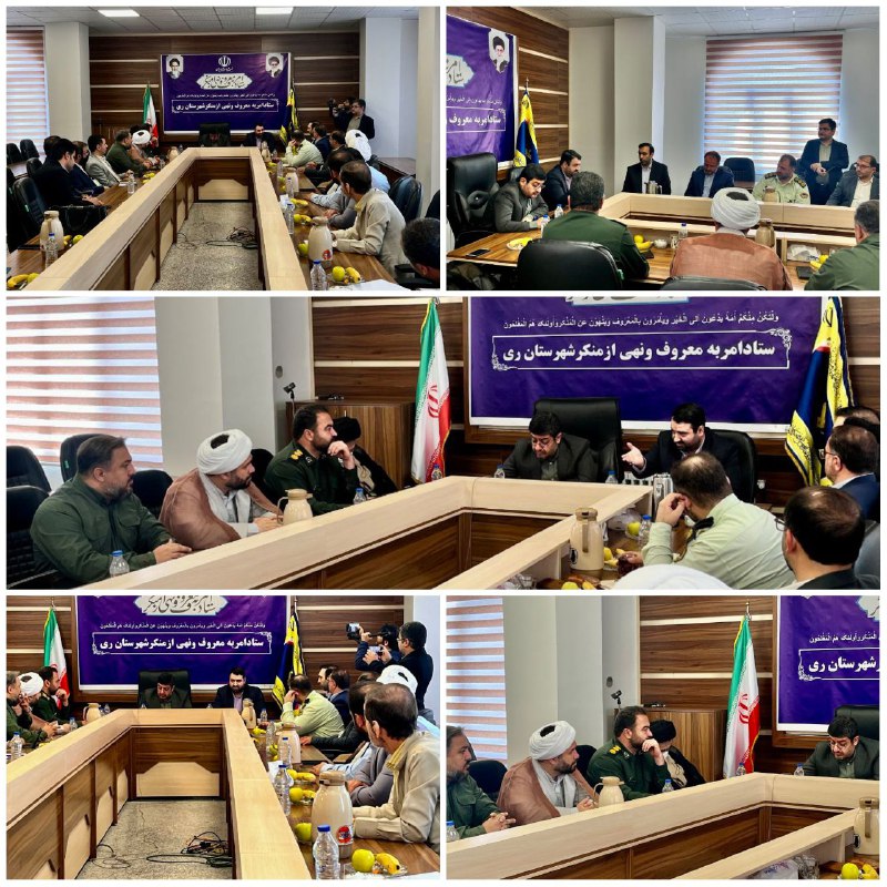 پایگاه خبری ندای کهریزک