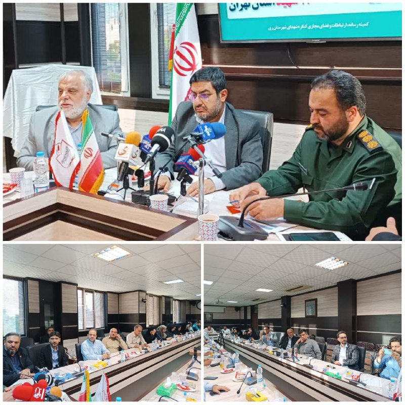 پایگاه خبری ندای کهریزک