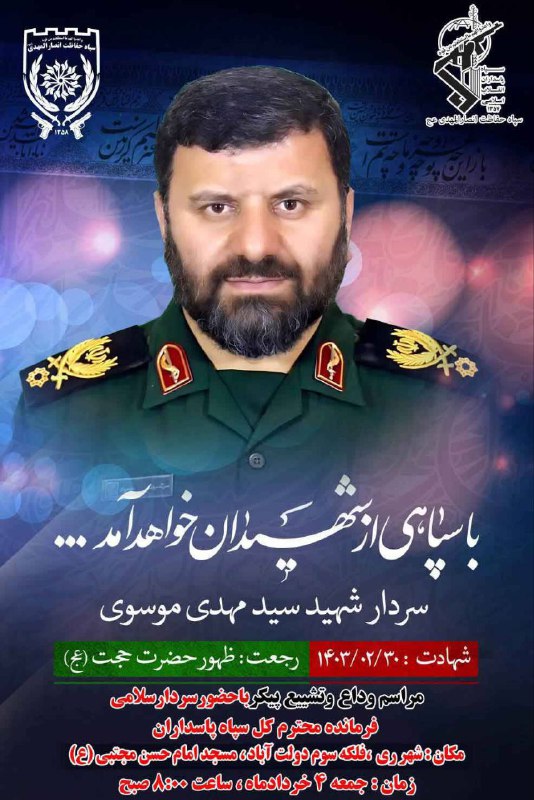 پایگاه خبری ندای کهریزک