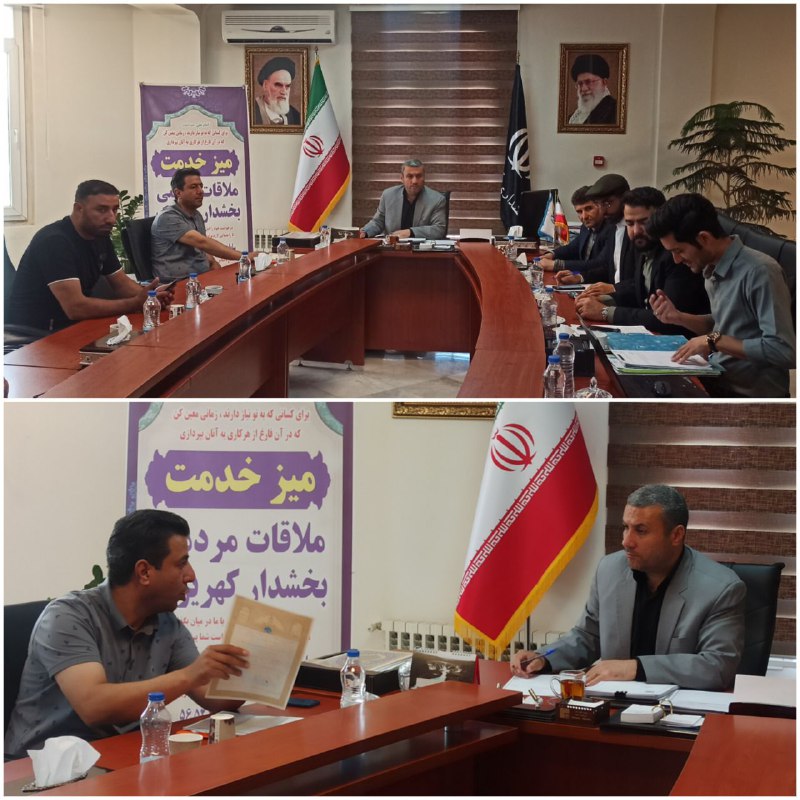 پایگاه خبری ندای کهریزک