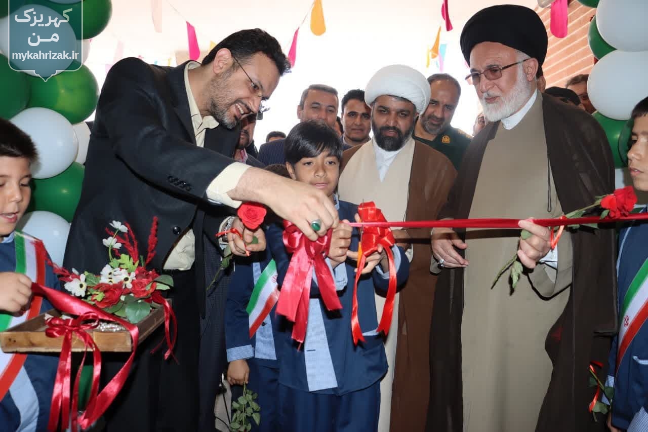 آئین بهره برداری از مدرسه خیر ساز سید الکریم (ع) برگزار شد