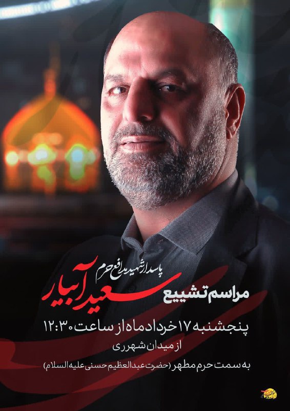 پایگاه خبری ندای کهریزک