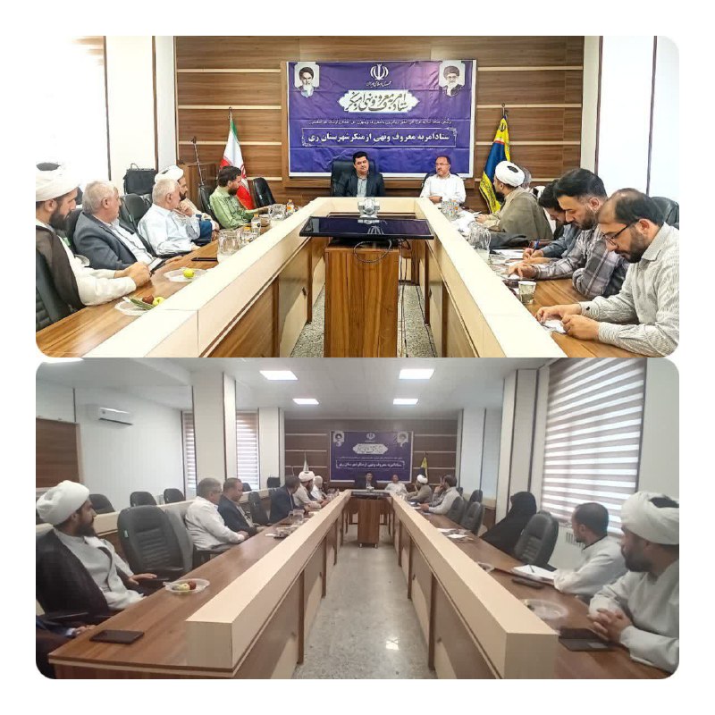 پایگاه خبری ندای کهریزک