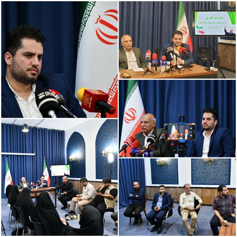 پایگاه خبری ندای کهریزک