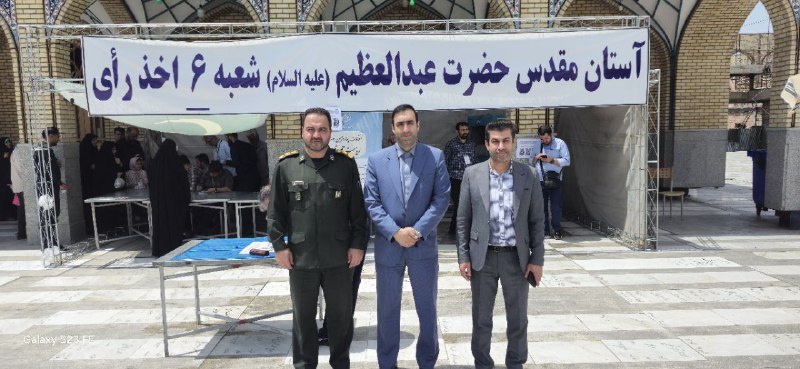 پایگاه خبری ندای کهریزک