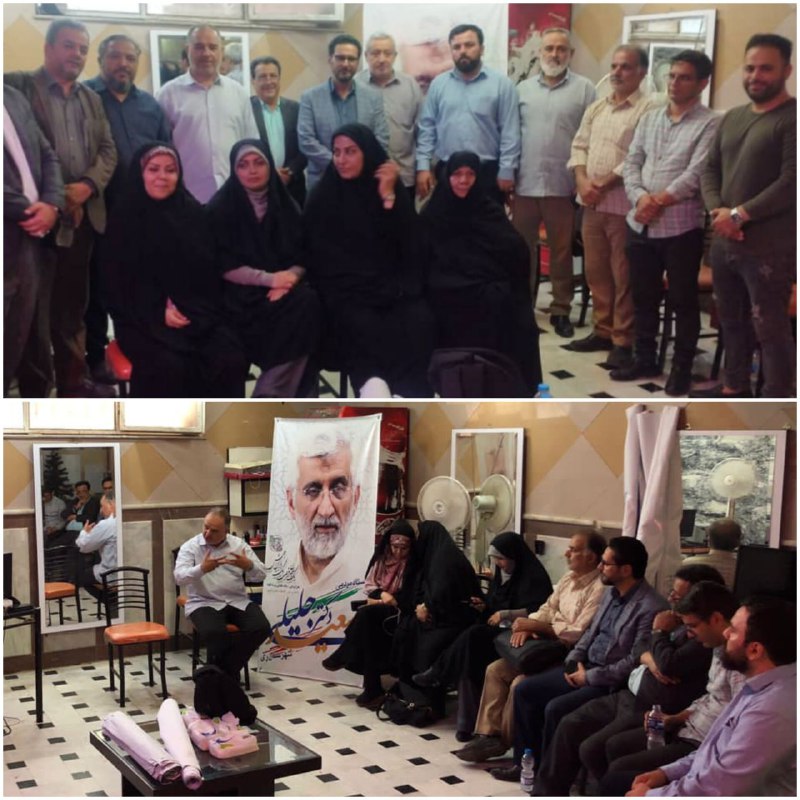 پایگاه خبری ندای کهریزک