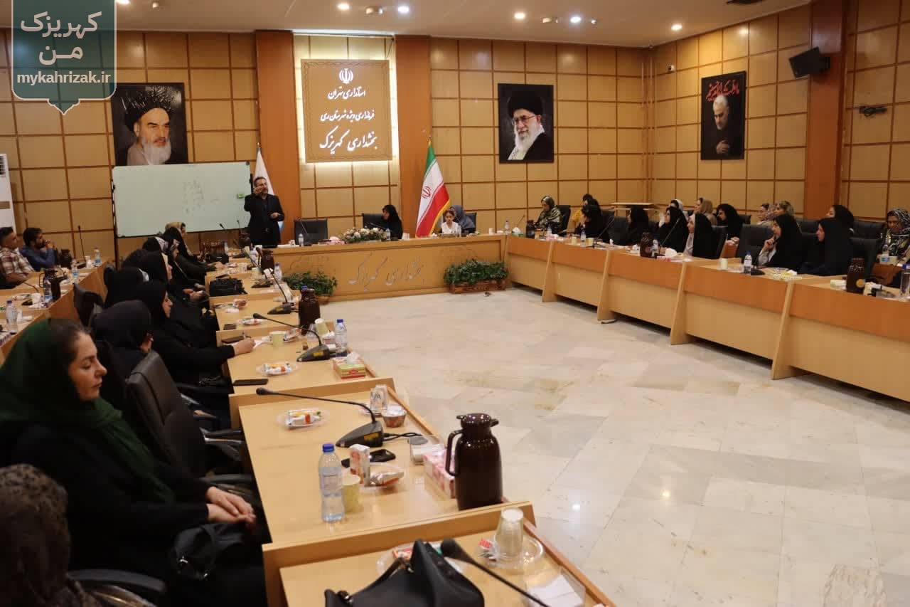برگزاری کارگاه آموزش مهارت بازاریابی برای کارآفرینان شهر کهریزک