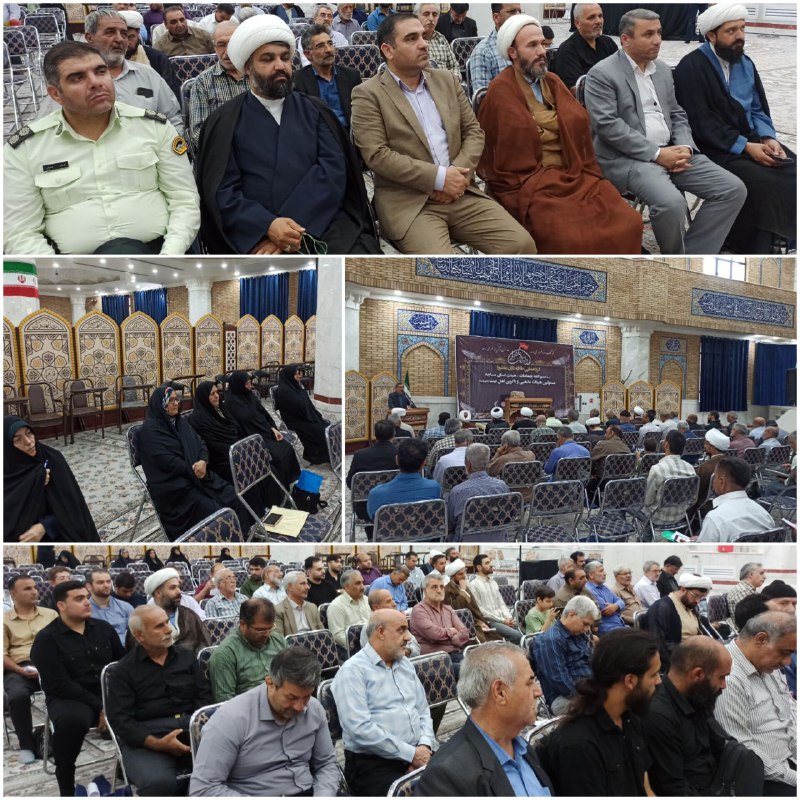 پایگاه خبری ندای کهریزک