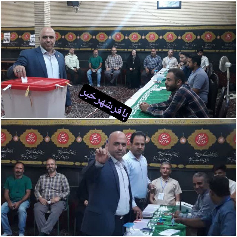 پایگاه خبری ندای کهریزک