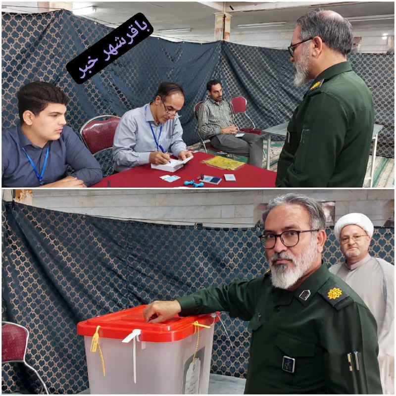 پایگاه خبری ندای کهریزک