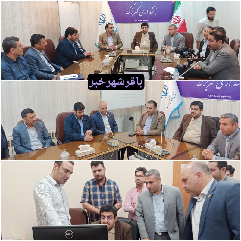 پایگاه خبری ندای کهریزک