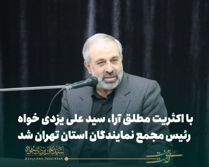 پایگاه خبری ندای کهریزک