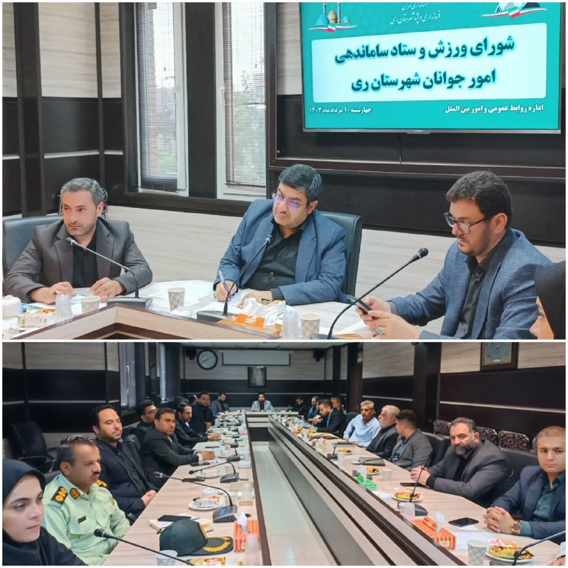 پایگاه خبری ندای کهریزک