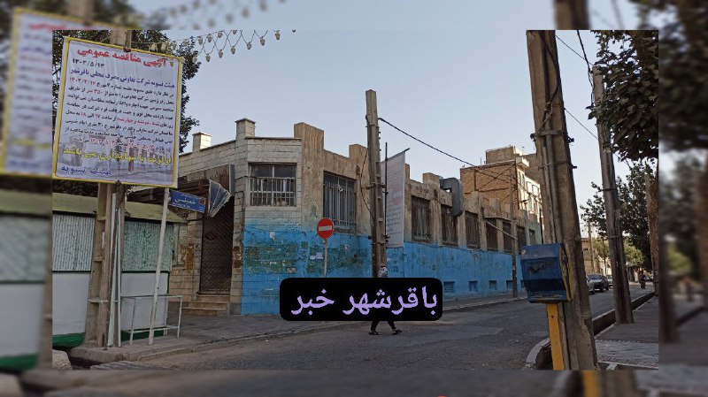 پایگاه خبری ندای کهریزک