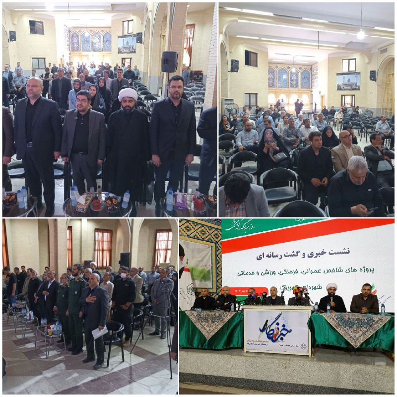 پایگاه خبری ندای کهریزک