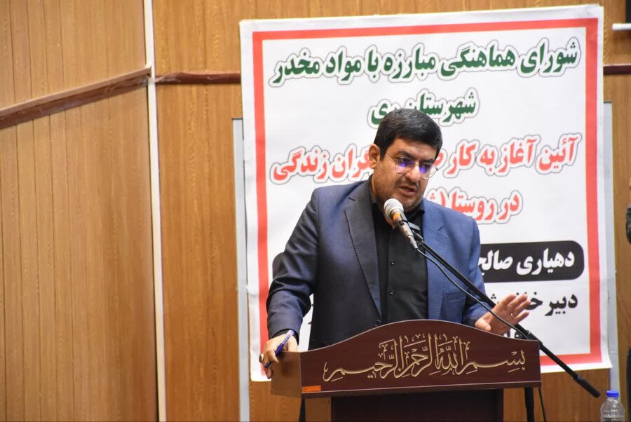 ندای کهریزک | اجرای طرح یارگران زندگی ندای کهریزک | اجرای طرح یارگران زندگی
