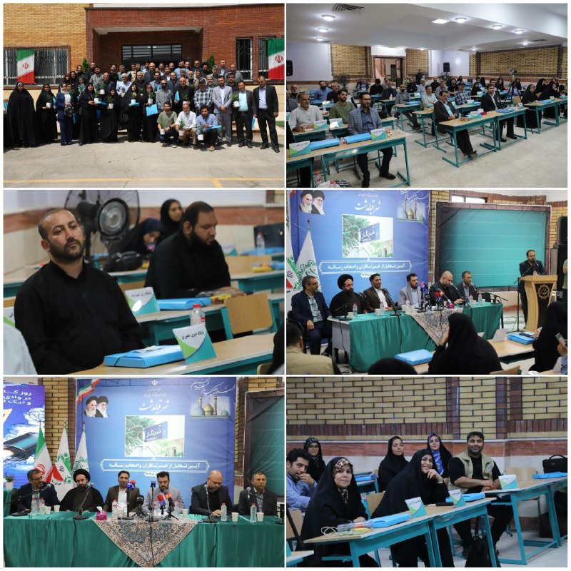 پایگاه خبری ندای کهریزک