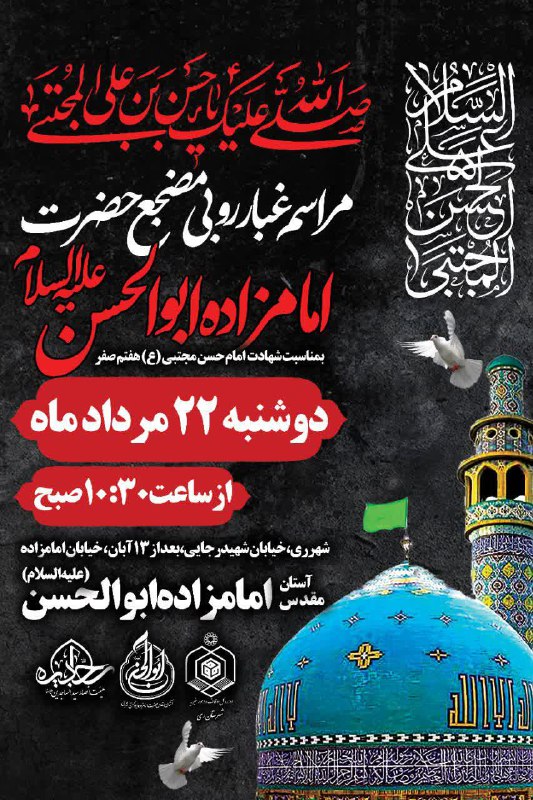 پایگاه خبری ندای کهریزک