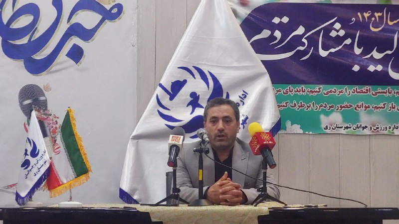 پایگاه خبری ندای کهریزک