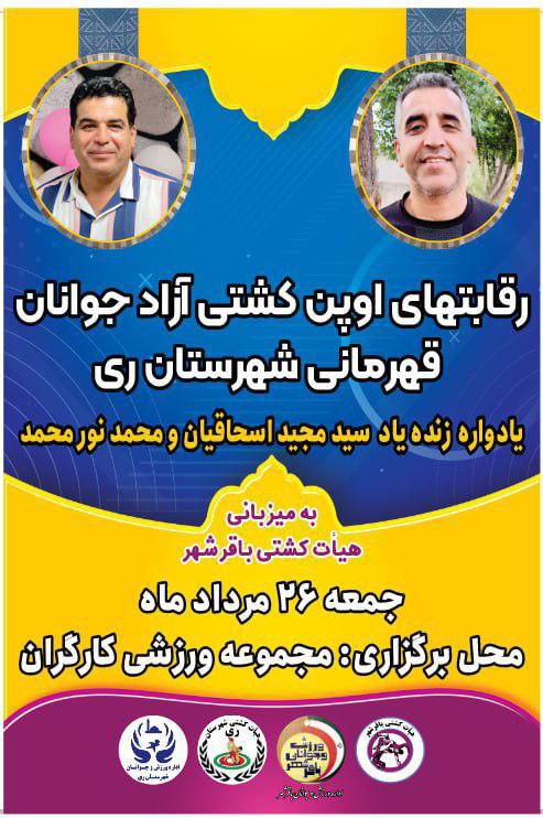 پایگاه خبری ندای کهریزک