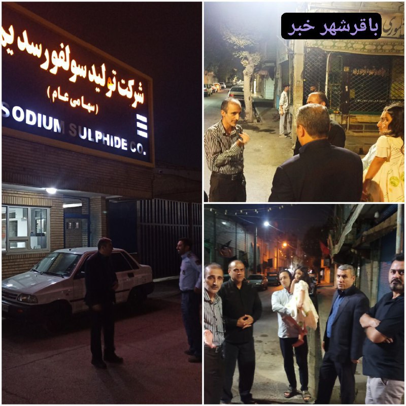 پایگاه خبری ندای کهریزک