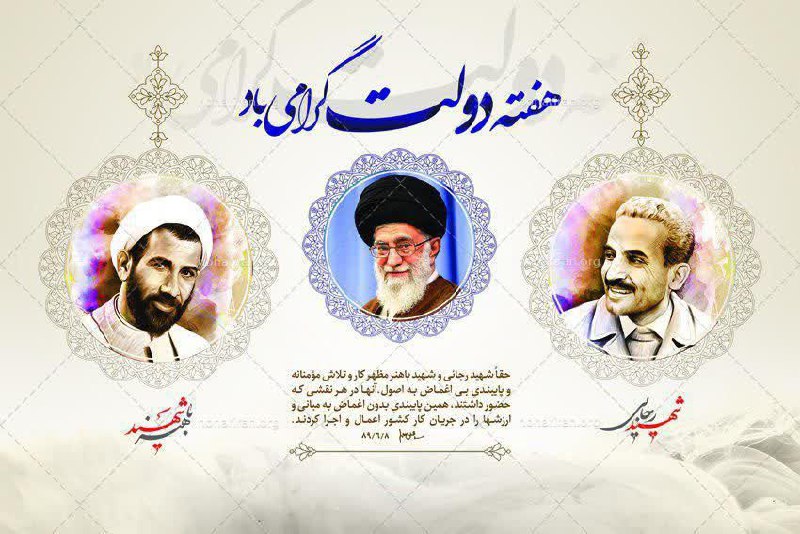 پایگاه خبری ندای کهریزک