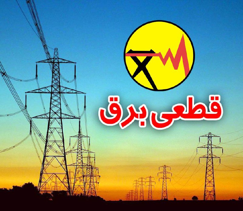 پایگاه خبری ندای کهریزک