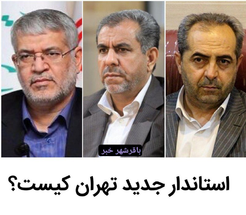 پایگاه خبری ندای کهریزک