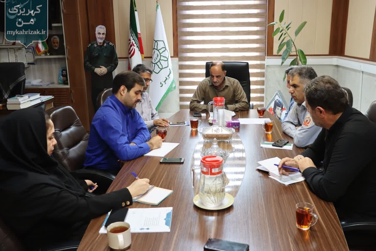 شهرداری کهریزک مهیای استقبال از مهر شد داوود تورانی معاون خدمات شهر شهرداری کهریزک از برگزاری جلسه طرح استقبال از مهر در آستانه بازگشایی مدارس در شهر کریزک خبر داد.