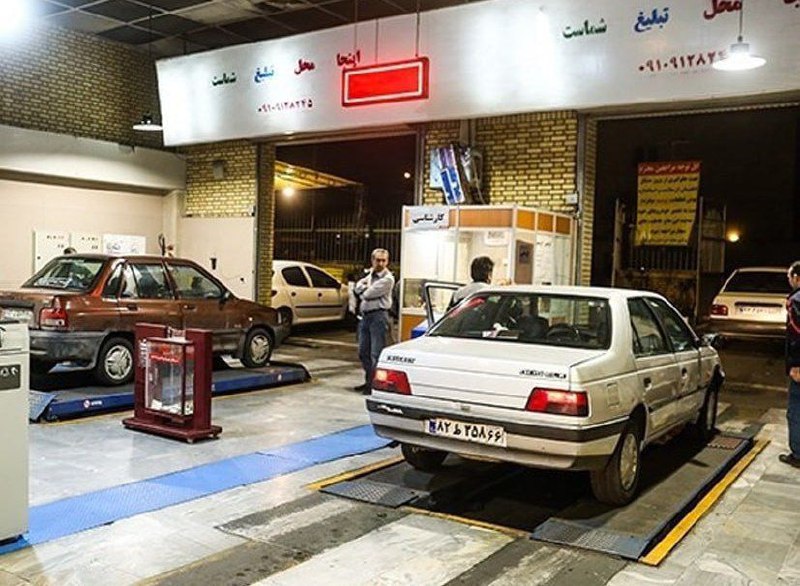 پایگاه خبری ندای کهریزک