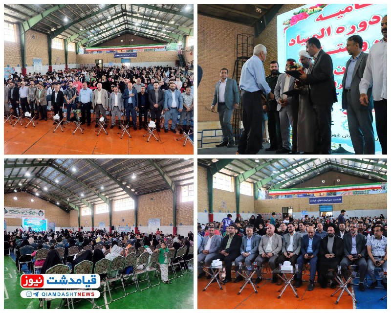 پایگاه خبری ندای کهریزک