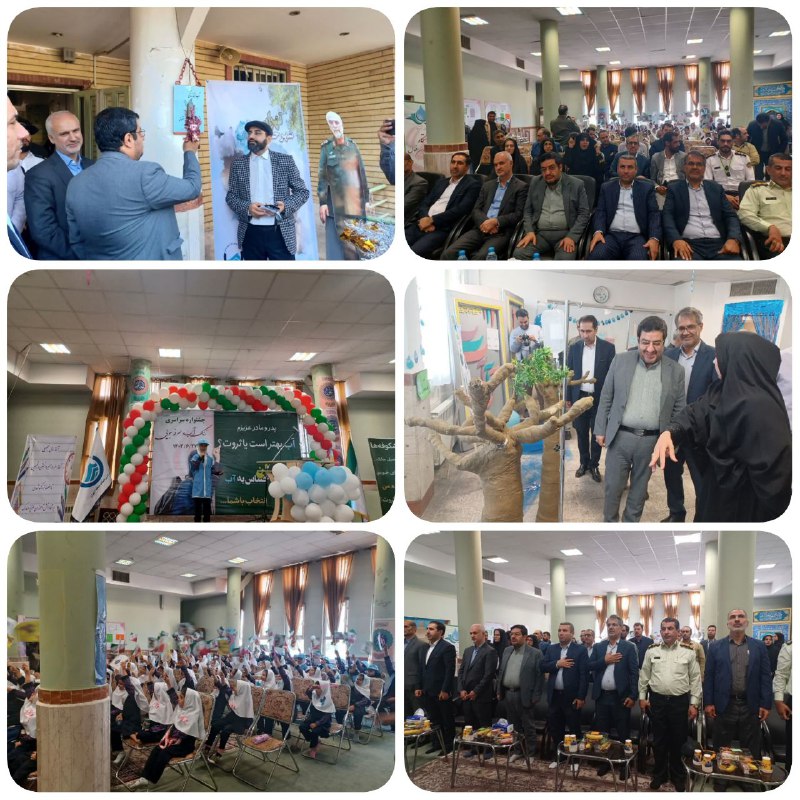 پایگاه خبری ندای کهریزک