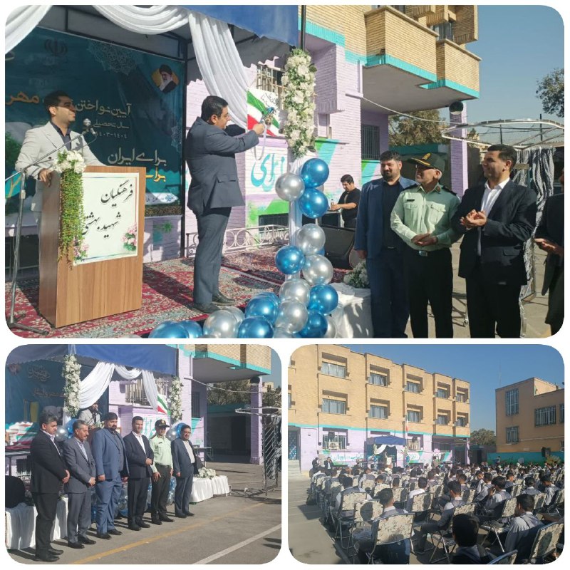 پایگاه خبری ندای کهریزک