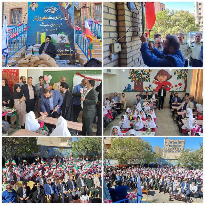 پایگاه خبری ندای کهریزک