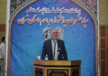 استاندار تهران: خداشناسی نخستین ویژگی شهدا است