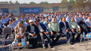 #جشن_مهر در ری (۳) شروع سال تحصیلی جدید در دبیرستان ماندگار شهید مدرس شهرری با حضور مهدی باب الحوائجی فرماندار شهرستان ر…