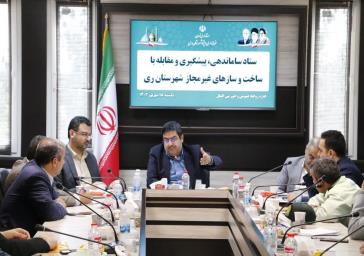 دستگاه های متولی باید از اختیارات قانونی خود در حوزه پیشگیری و مقابله با ساخت و سازهای غیرمجاز استفاده حداکثری نمایند