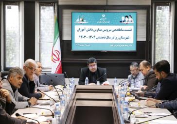 نشست ساماندهی سرویس مدارس دانش آموزان شهرستان ری در سال تحصیلی جدید برگزار شد