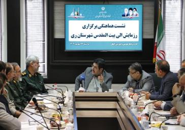 نشست هماهنگی رزمایش الی بیت المقدس بسیجیان استان تهران در شهرستان ری برگزار شد